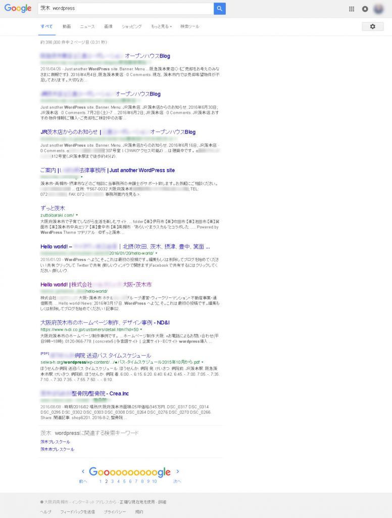 「茨木　wordpress」 - Google 検索2ページ目
