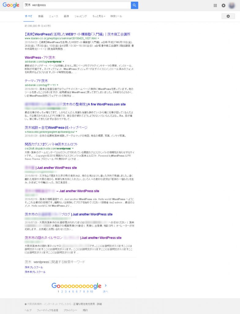 「茨木　wordpress」 - Google 検索1ページ目