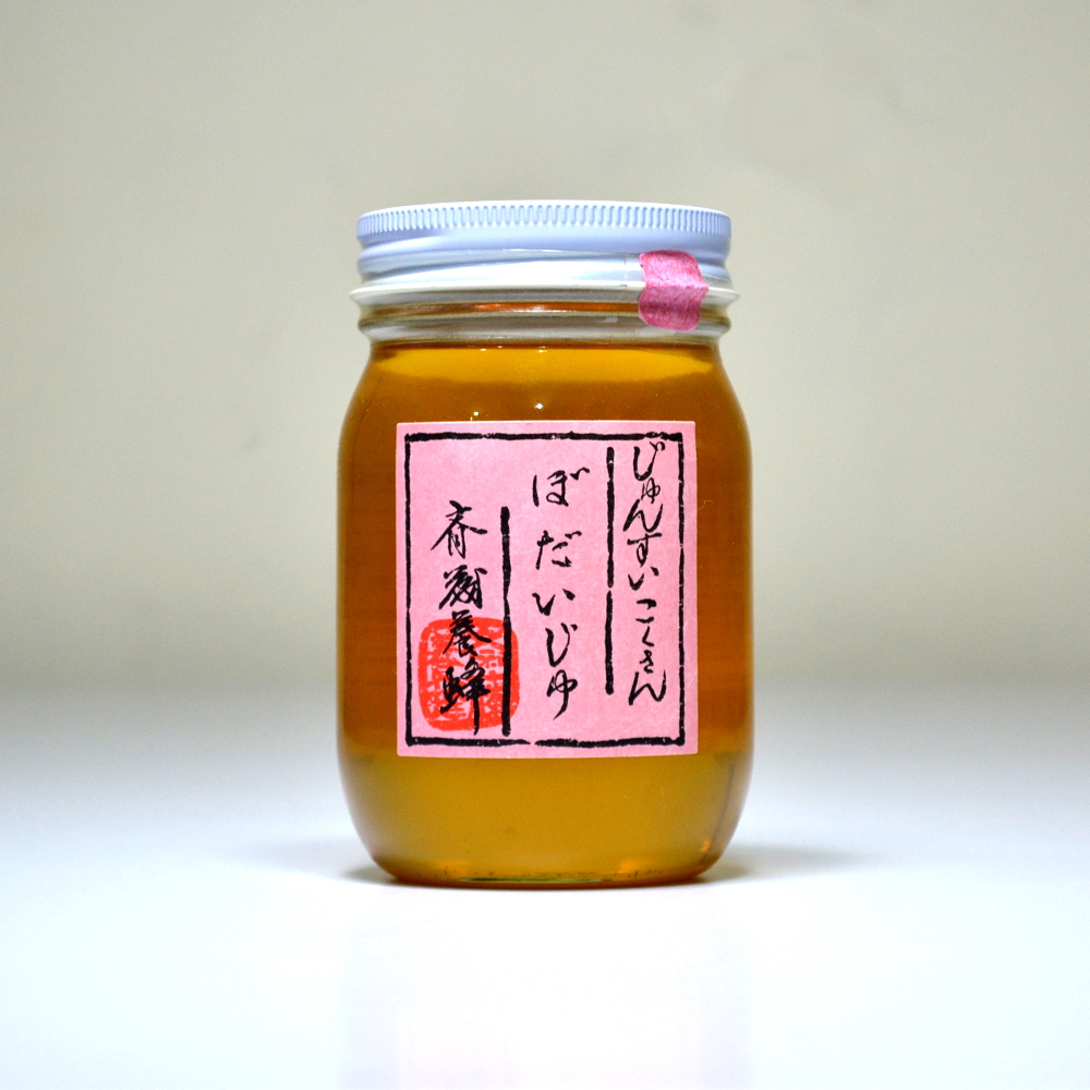 茨木広告宣伝舎　商品写真撮影例（蜂蜜）