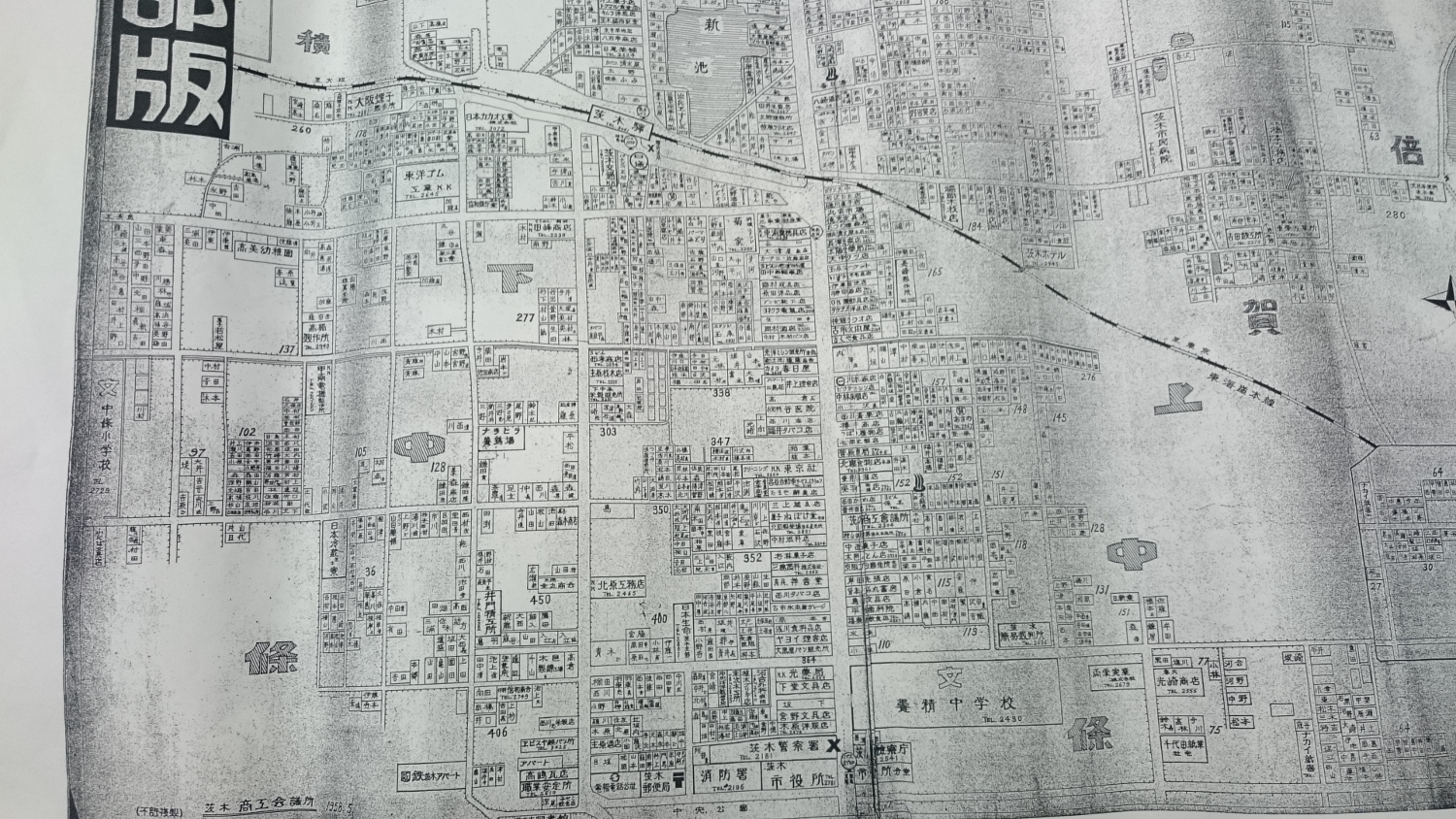 茨木市街地地図1958年駅前