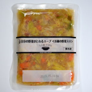 茨木広告宣伝舎　商品写真撮影例野菜スープ