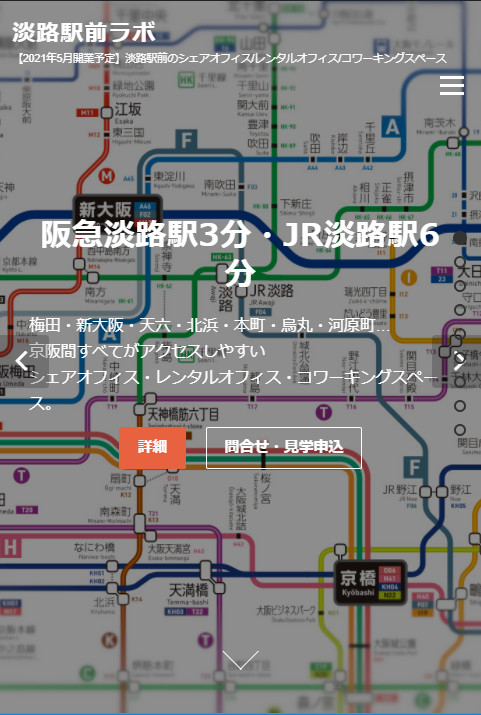 茨木・高槻のホームページ制作茨木広告宣伝舎は日本語のセンタリングが気持ち悪い